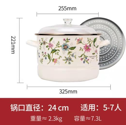 5F石村 珐琅彩双耳蒸锅 商品图0
