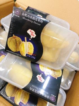 名膳堂冰冻榴莲肉一盒（拼团）