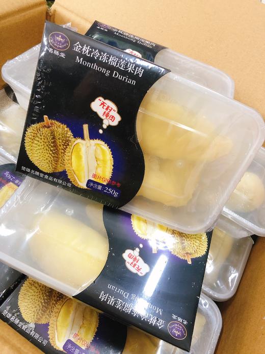 名膳堂冰冻榴莲肉一盒（拼团） 商品图0
