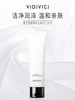 VidiVici女神柔肤蚕丝洗面奶 120ml 商品缩略图6