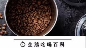  为什么要买咖啡豆？最科学的咖啡豆购买保存指南👉