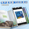 【精装】奇妙的科学探寻全套5册  儿童科普百科启蒙图画书 商品缩略图1