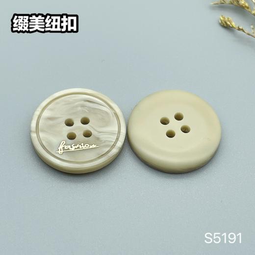 S5191(整包购买) 商品图2