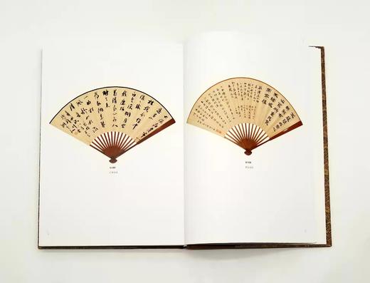 《清宰相状元翰林书画选集》，8开巨册 商品图4