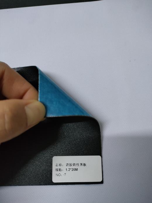 背胶铁性黑板 商品图0