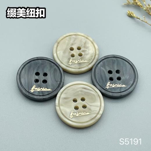 S5191(整包购买) 商品图0