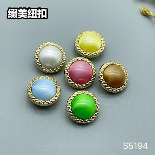 S5194(整包购买) 商品图9