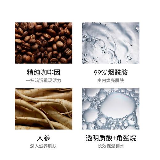 ORIGINS/悦木之源咖啡因发光保湿霜-清爽版50ml 商品图5