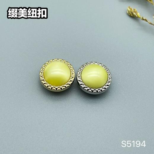 S5194(整包购买) 商品图4