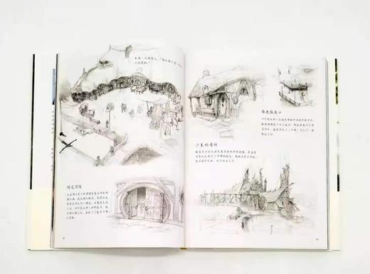 《神话与魔法：约翰.豪的绘画艺术》《中州旅人：从袋底洞到摩多》 商品图13