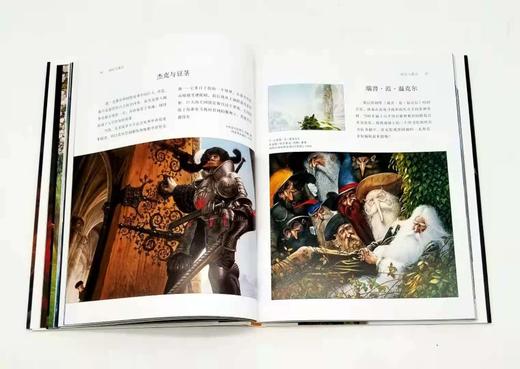 《神话与魔法：约翰.豪的绘画艺术》《中州旅人：从袋底洞到摩多》 商品图8
