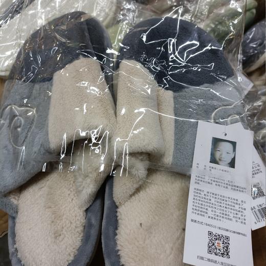 云拖男棉拖鞋 商品图0