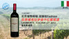 意大利-花思蝶吉拉梦德干红葡萄酒2013 商品缩略图0