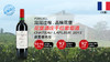 法国-花堡酒庄干红葡萄酒2013 商品缩略图0