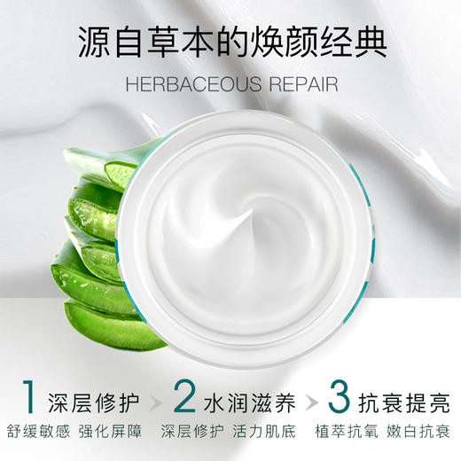 【秋冬热卖“传奇面霜”！】Himalaya面霜，保湿润肤提亮肤色，深层补水防肌肤脱皮、过敏、暗黄，连续5年荣获新加坡销量大奖！ 商品图3