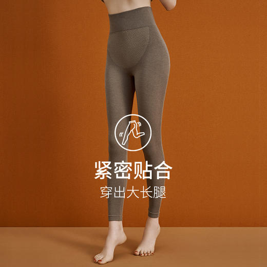 【源于天然优于天然，羊毛打底裤】 商品图1