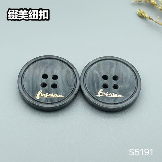 S5191(整包购买) 商品图3