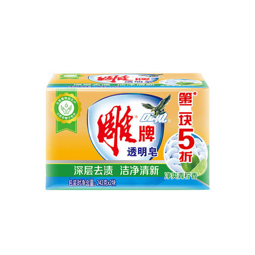 雕牌高级透明皂（20054519）【20054519】 商品图0