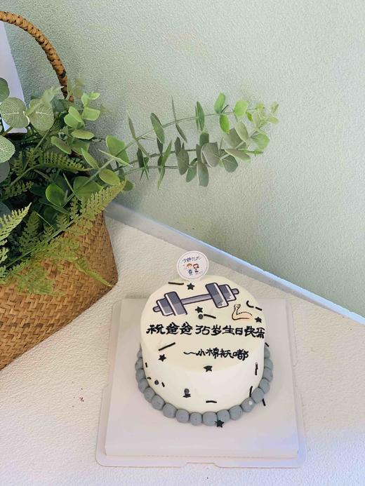 四寸运动💪奶油蛋糕 下单前请仔细阅读商品详情 商品图0