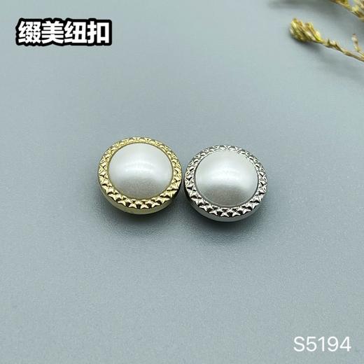 S5194(整包购买) 商品图2