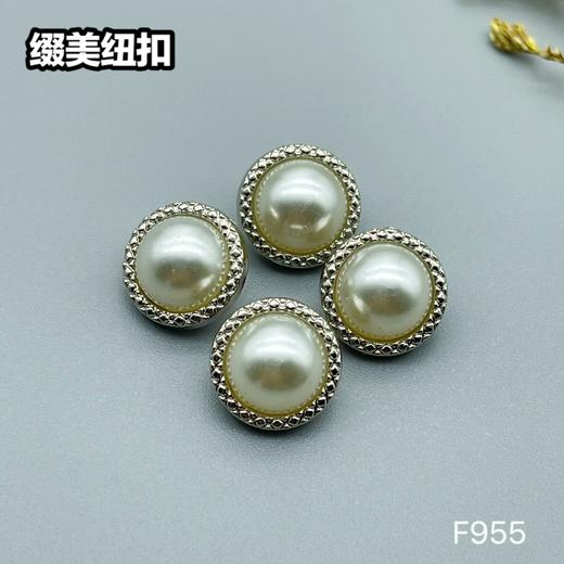 F955(整包购买) 商品图0