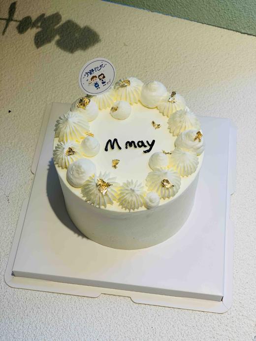 四寸简洁奶油蛋糕 下单前请仔细阅读商品详情 商品图0