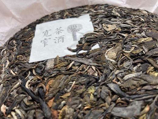 【宽茶窄酒 五款普洱生茶饼合集】一大口定制｜普洱茶套装 商品图6