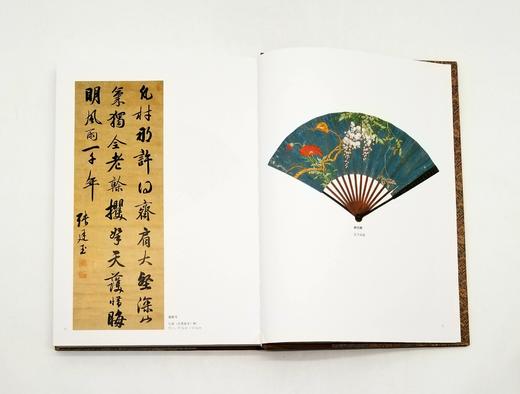 《清宰相状元翰林书画选集》，8开巨册 商品图2