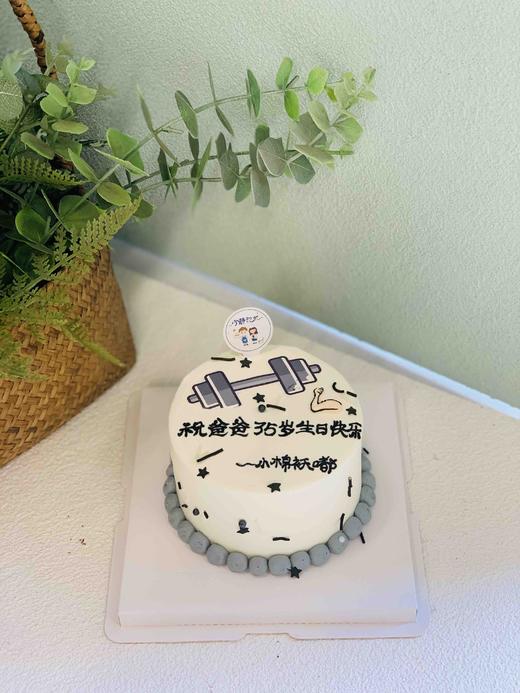 四寸运动💪奶油蛋糕 下单前请仔细阅读商品详情 商品图1