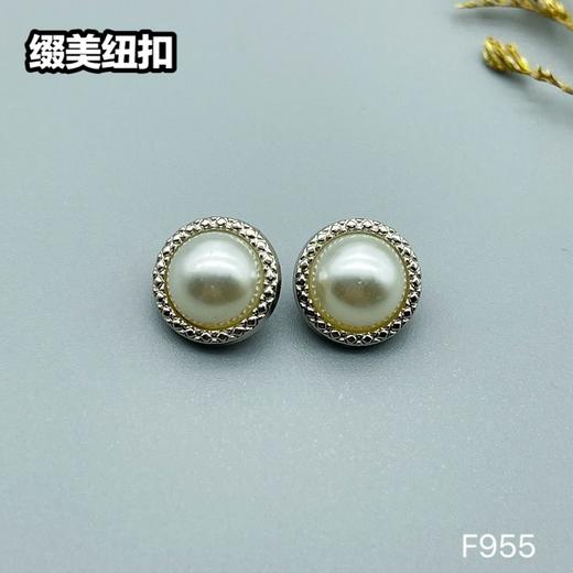 F955(整包购买) 商品图1