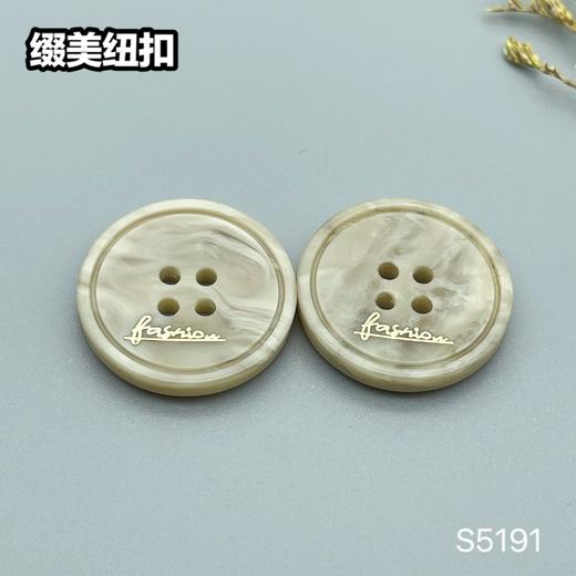 S5191(整包购买) 商品图1