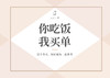 电子卡---点券 商品缩略图0
