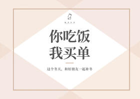 电子卡---点券