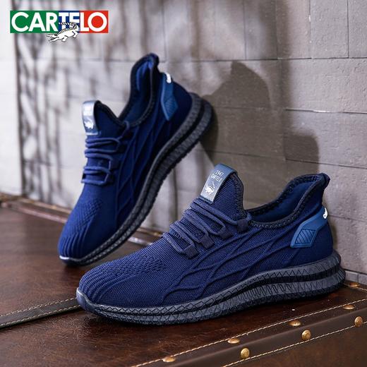 拍下72小时发货！升级款【防泼水，防污！】卡帝乐鳄鱼男女休闲防泼水飞织鞋，防滑鞋，飞织跑鞋，柔软耐磨时髦百搭！ 商品图10