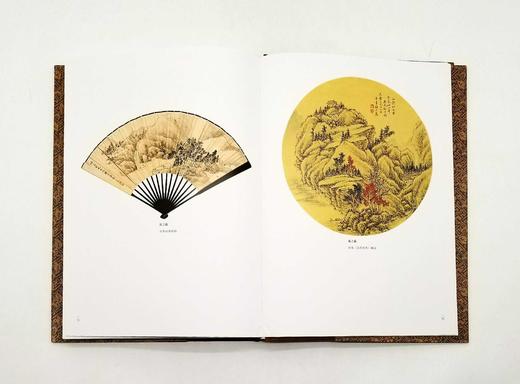 《清宰相状元翰林书画选集》，8开巨册 商品图10