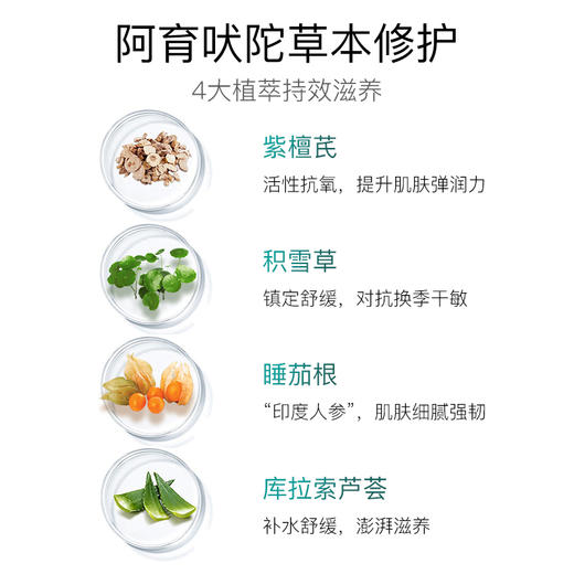 【秋冬热卖“传奇面霜”！】Himalaya面霜，保湿润肤提亮肤色，深层补水防肌肤脱皮、过敏、暗黄，连续5年荣获新加坡销量大奖！ 商品图6