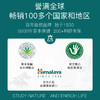 【秋冬热卖“传奇面霜”！】Himalaya面霜，保湿润肤提亮肤色，深层补水防肌肤脱皮、过敏、暗黄，连续5年荣获新加坡销量大奖！ 商品缩略图4
