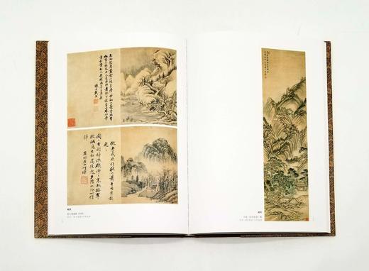 《清宰相状元翰林书画选集》，8开巨册 商品图11