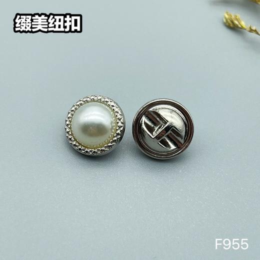 F955(整包购买) 商品图2