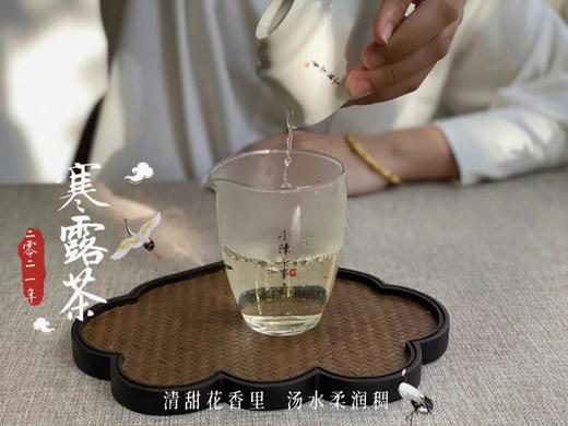 幽兰之香，清冷芬芳，2021寒露茶素雅若九秋菊，莹莹似月中之月（1斤装） 商品图7