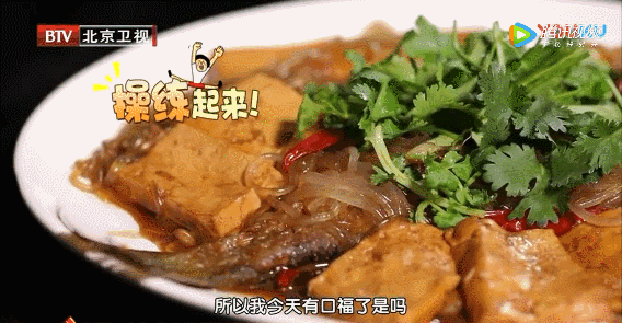 10道冬季暖身炖菜之——得莫利炖鱼