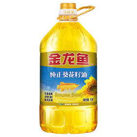 金龙鱼纯正葵花籽油5L
