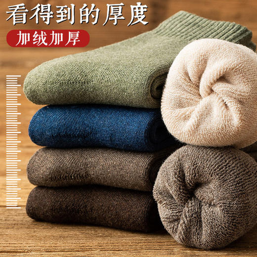 【10双超值❗️超暖毛圈棉袜】寒冬不冻脚❗️加绒加厚毛圈，双层保暖，蓄热暖脚，轻柔亲肤，弹力不勒，透气清爽，男女款秋冬中筒袜子父亲节礼物新年礼盒年货礼盒 商品图3