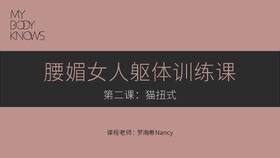 第二课：基础训练