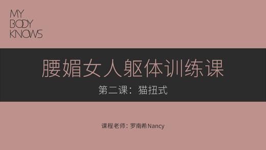 第二课：基础训练 商品图0