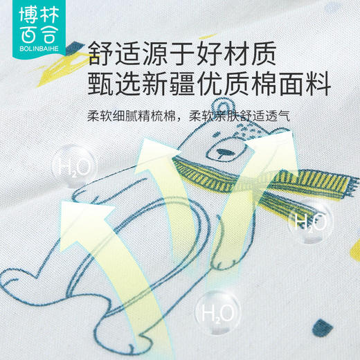 【安抚豆豆绒 像妈妈抚摸的手】婴儿安抚豆豆毯春秋冬季宝宝盖毯空调被新生儿毛毯儿童夹棉小被子 商品图3