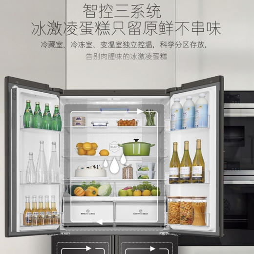 卡萨帝（Casarte）冰箱BCD-650WLCTD79G3U1 商品图3