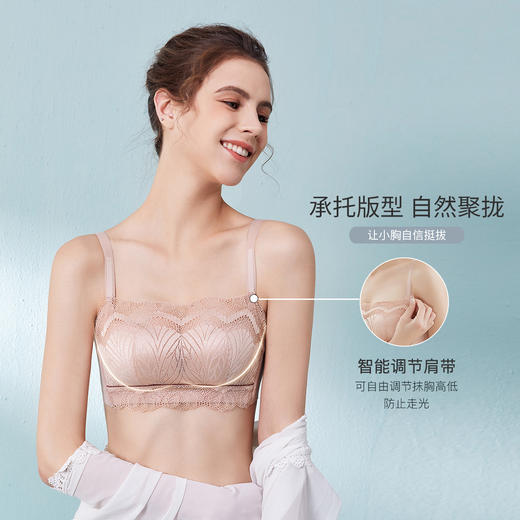 熳洁儿 抹胸式文胸小胸显大性感蕾丝防走光无痕内衣女聚拢文胸罩21251539 商品图3