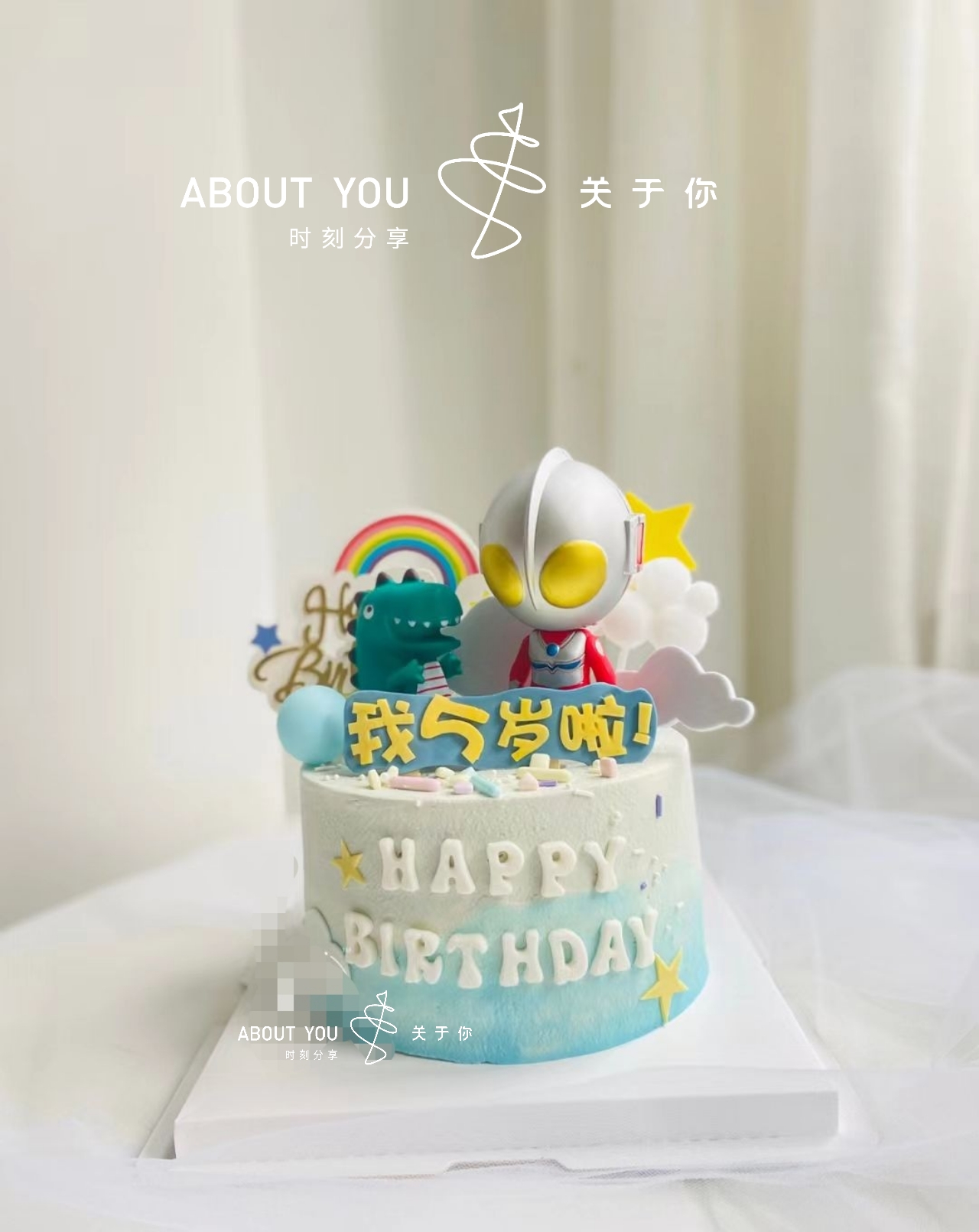 奥特曼 我几岁啦    （几岁请留言）