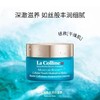 1F La Colline 科丽妍  水盈嫩肌丰润保湿霜 商品缩略图0